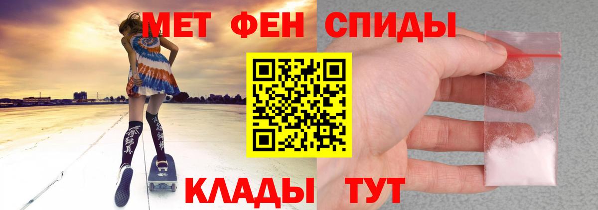 Amphetamine VHQ  Вход с VPN  АМФ  Грязи 