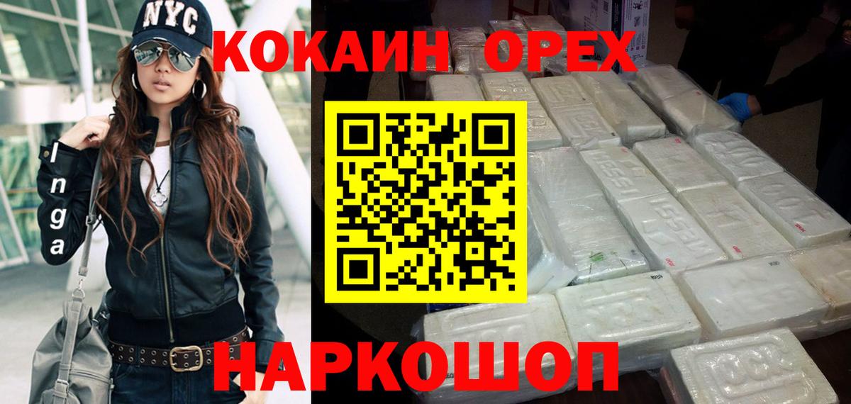 Cocaine VHQ Грязи