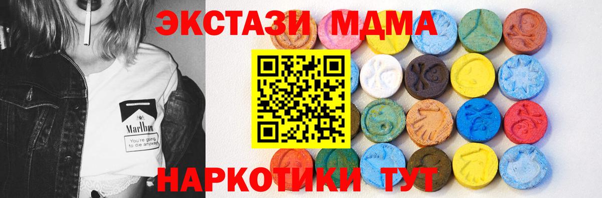 Ecstasy 99% Грязи