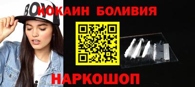 наркотики Бийск