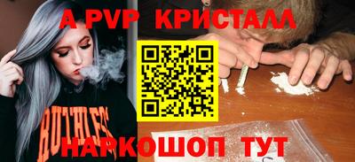 наркотики Бийск