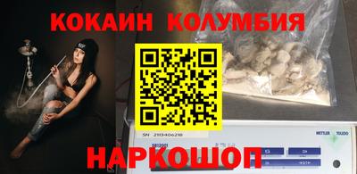 2c-b Берёзовский