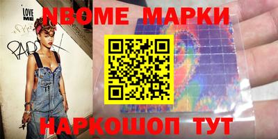 наркотики Бийск