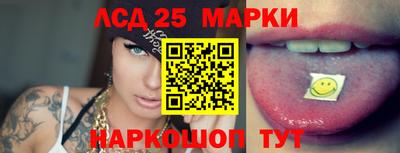 марки lsd Беслан