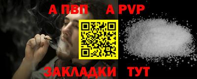 наркотики Бийск