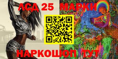 наркотики Бийск