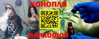 молекула духа Дмитров