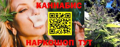 наркотики Бийск