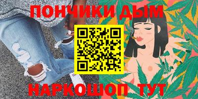 наркотики Бийск