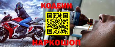 наркотики Бийск