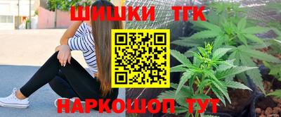 наркотики Бийск