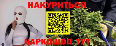марки lsd Беслан