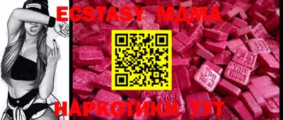 марки lsd Беслан