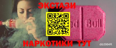 марки lsd Беслан