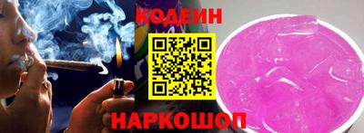 2c-b Берёзовский