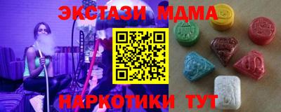 марки lsd Беслан