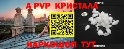 наркотики Бийск