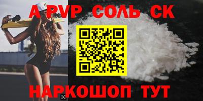 2c-b Берёзовский