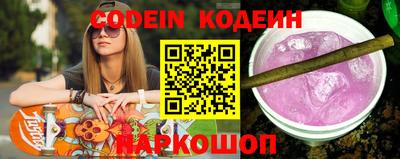 наркотики Бийск