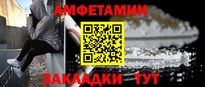 наркотики Бийск