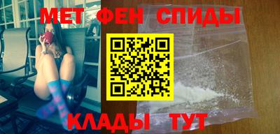 кристаллы Добрянка