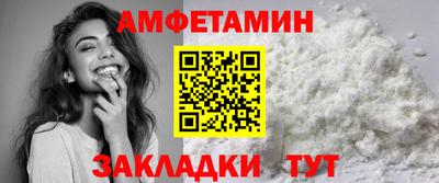 2c-b Берёзовский