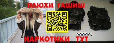марки lsd Беслан