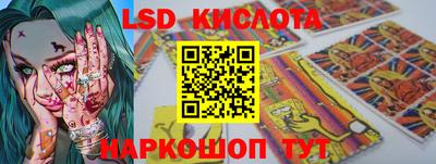 2c-b Берёзовский