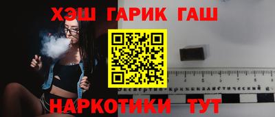 наркотики Бийск