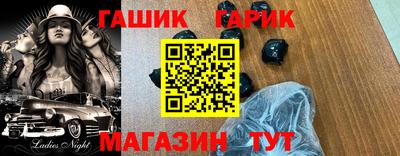 марки lsd Беслан