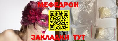 марки lsd Беслан