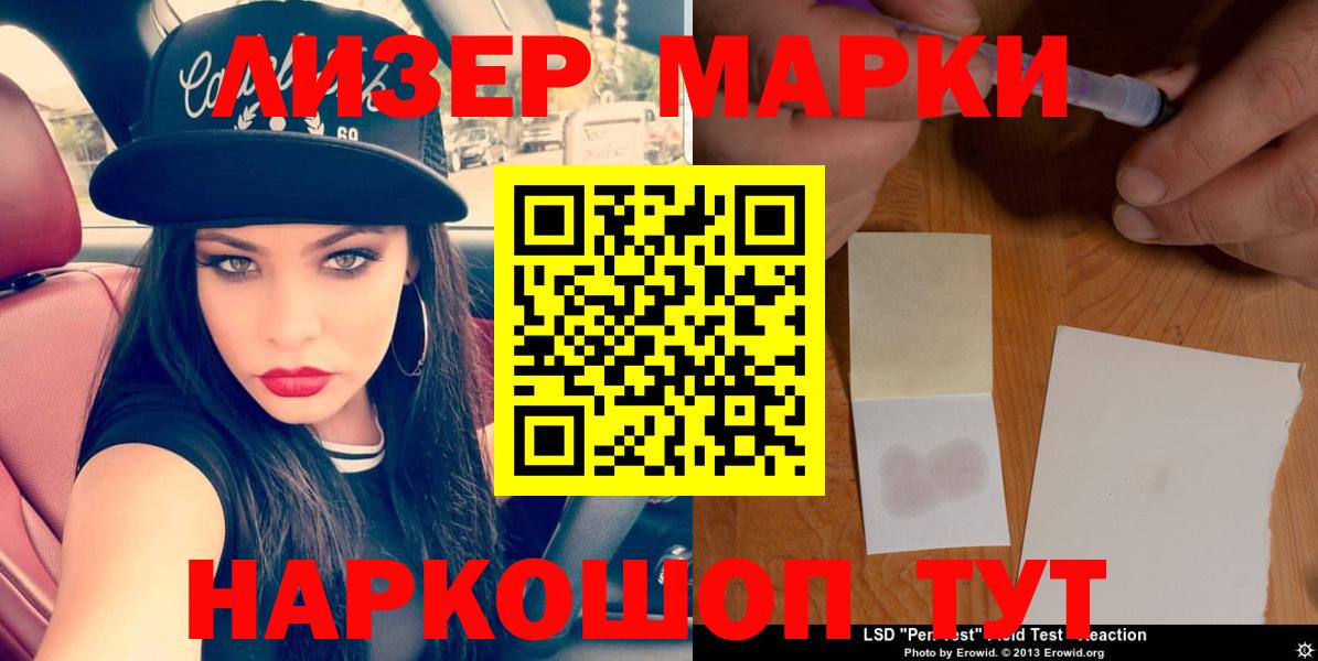 Лсд 25 экстази кислота Грязи