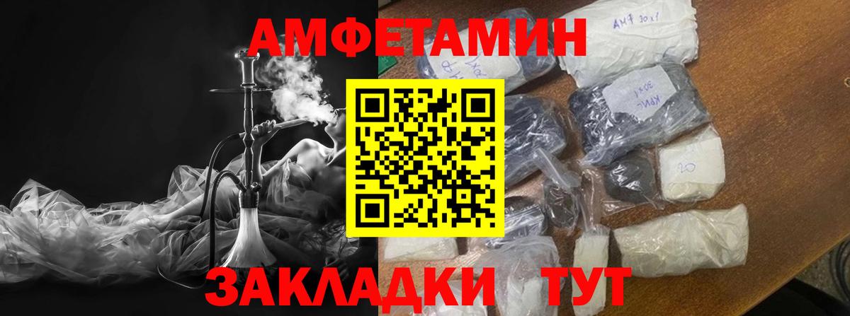 Грязи  МЕТАМФЕТАМИН витя  Вход с VPN  МЕТАМФЕТАМИН витя 