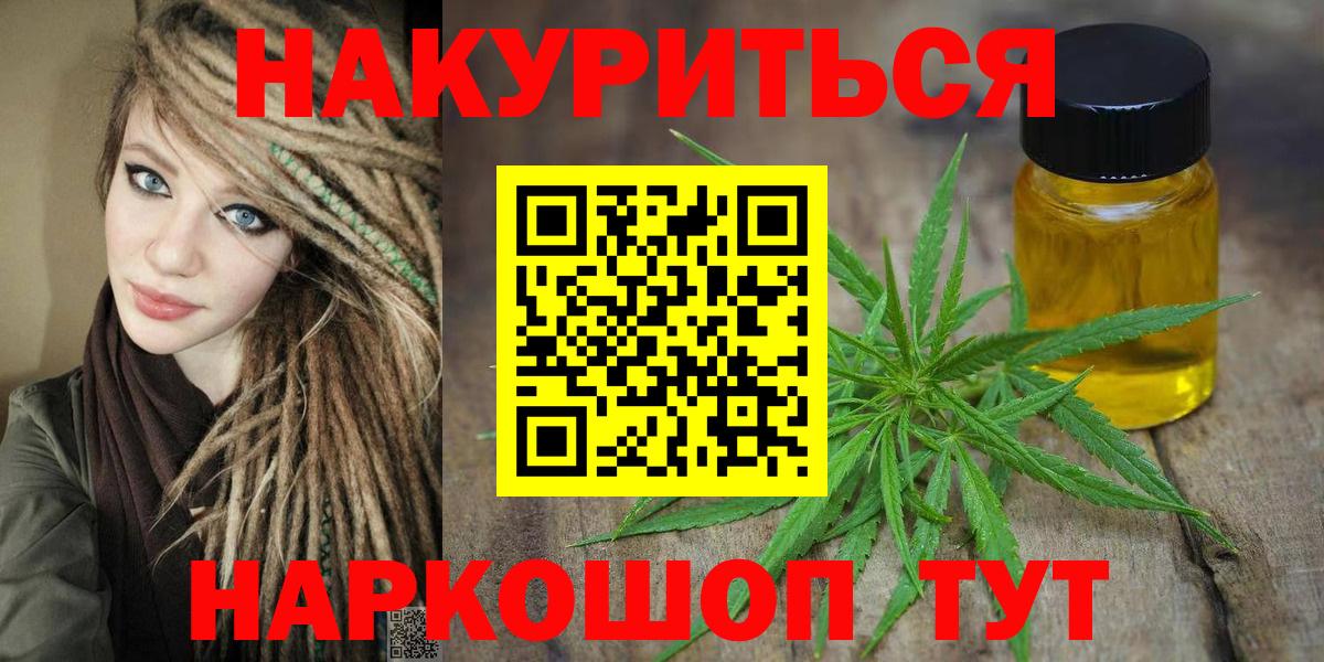Бошки марихуана план  Каннабис ГИДРОПОН  Марихуана MAZAR  МАРИХУАНА ГИДРОПОН  Грязи  Вход с VPN 