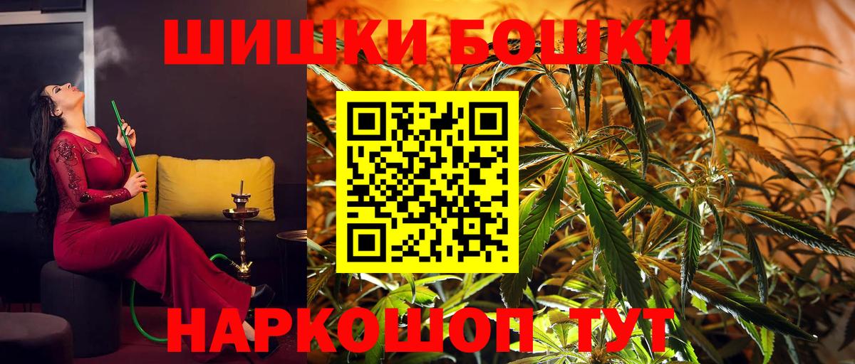 Бошки марихуана SATIVA & INDICA Грязи